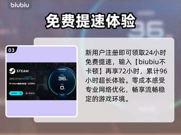 🎮咚奇刚蕉力全开加速器大揭秘！截图4
