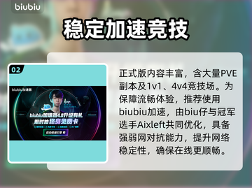 🔥《永恒之塔2》上线平台曝光！🎮截图3