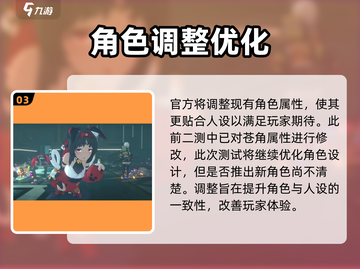 绝区零三测时间🔥绝区零等你来战！🎮截图4