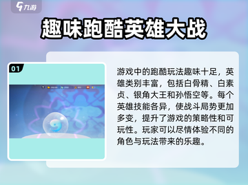 闹闹天宫💎金币兑换大全，玩家必看！截图2