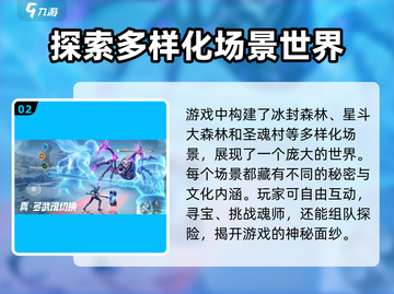 斗罗大陆猎魂世界上线时间🔥等不及了！截图3