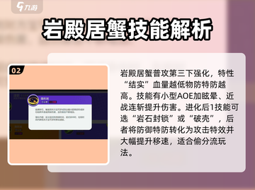 宝可梦大集结偷分流🔥超简单玩法速看！截图3