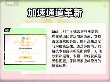 棕色尘埃2进不去？速看解决🔥截图4