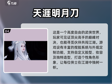 2025超火化妆捏脸游戏TOP5🔥玩过3个算我输！截图5