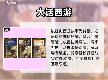 🔥打装备狂赚💰手游TOP5推荐截图4