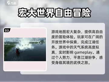 燕云十六声💰氪金机制大曝光！🔥超值还是坑？截图4