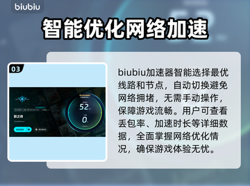 影之诗闪退解决方法⚡影之诗加速器推荐🔥截图4