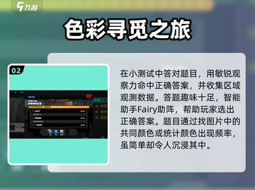 绝区零🔥安德鲁乞求任务超简单完成攻略！截图3