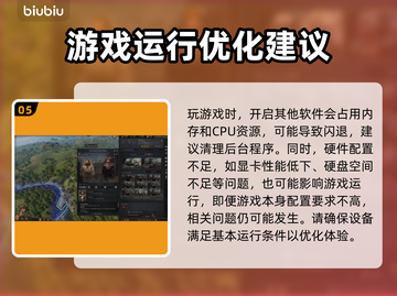 十字军之王3闪退？这样解决⚡游戏流畅运行！截图6