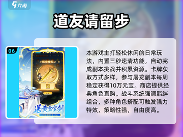 🔥2025修仙游戏TOP榜！爆款推荐💥截图7