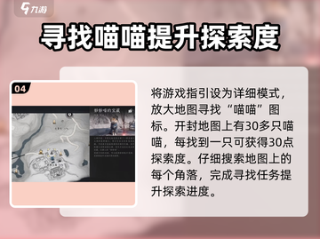 燕云十六声🔥开封大轻功获取方式大揭秘！截图5