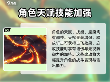 归龙潮烛大变化🔥《原神》玩家必看！截图3