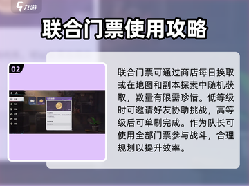 归龙潮🔥资源获取全攻略💎轻松拿资源！截图3