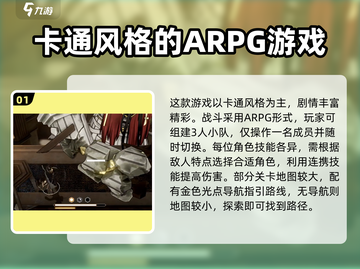黑色信标🔥超酷游戏玩法全面测评！🎮截图2
