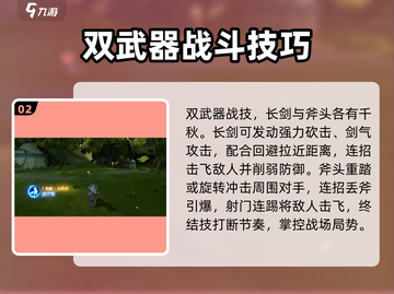 龙之谷世界🔥打副本必选职业推荐！💥截图3