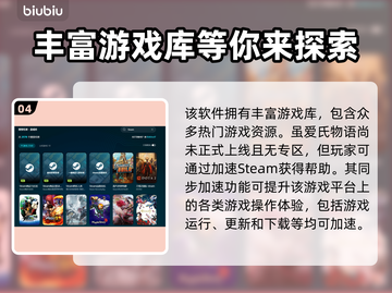 爱氏物语Steam名称大曝光！💥游戏党必看🔥截图5