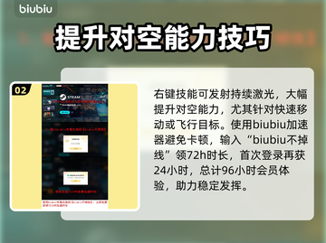 漫威争锋：钢铁侠🔥玩法大揭秘！截图3