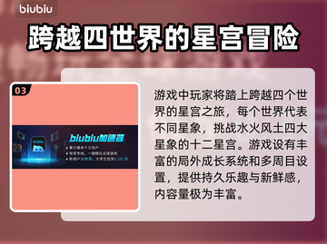 星界战士更新时间⚡玩家尖叫等不及🔥截图4