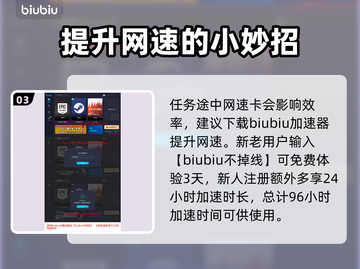 《浪人崛起》小鹿乱撞的少女心通关秘籍✨截图4
