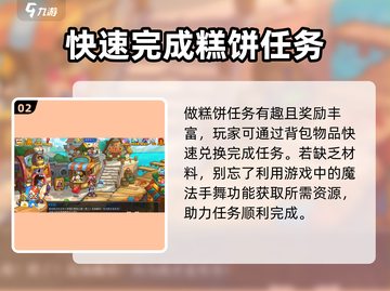 洛克王国💥罗伦斯打法攻略，轻松通关秘籍在这里！🔥截图3