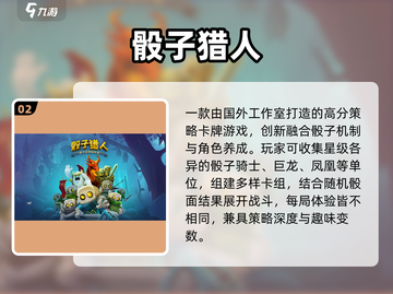 🔥2025最火回合制单机手游💥截图3