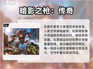 🔥FPS鼻祖神作TOP5！🎮必玩经典来袭截图6