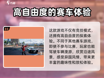 极品飞车集结测试时间⚡什么时候结束？🔥截图4