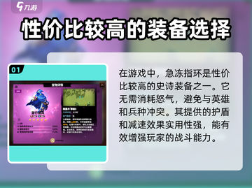 万龙觉醒🔥史诗武器大起底，玩家必看！截图2