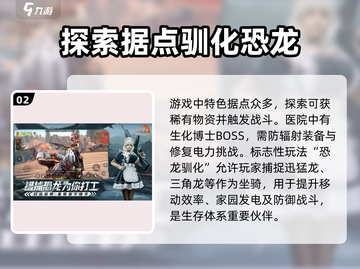 逆境重生安装包下载在哪🔥游戏党必看！截图3