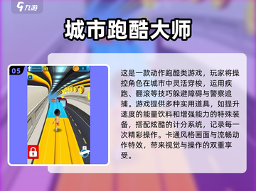 🔥2025最火赛车跑酷游戏大揭秘！🏎💥截图6