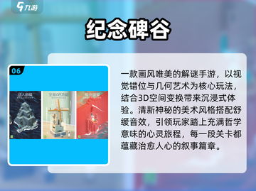 🔥2025青少年必玩10大游戏TOP榜🎮截图7
