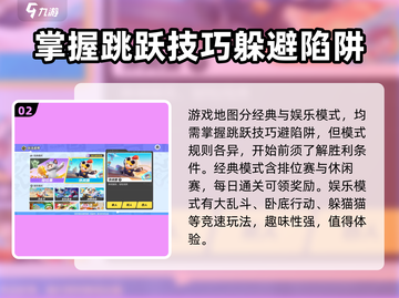 元梦之星宠物玩法大起底！💥养宠达人必看🔥截图3