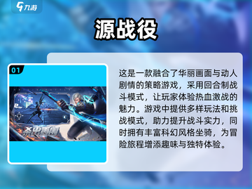 🔥2023必玩手机游戏大揭秘！🎮截图2