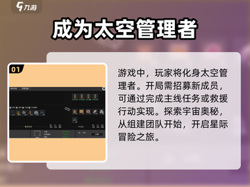 秩序新曙光🔥萌新必看！极速上手攻略🌟截图2