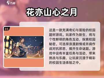 2024超🔥好玩的养成手游合集💥截图6