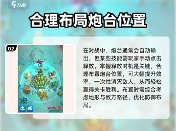 走开外星人暗宇宙🔥通关秘籍分享！🎉截图3