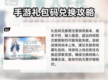 《魔女的泡汤生活》🔥最新兑换码大公开！快来领取🎁截图3