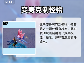 🎮伊莫星骑士通关秘籍大公开！截图4