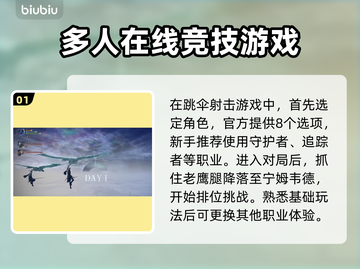 艾尔登法环黑夜君临🔥开荒技巧大公开！新手必看👇截图2