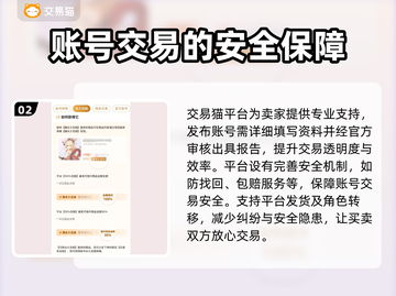 CF端游账号交易平台🔥在哪里都能卖！💥截图3