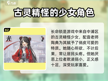 《原神》🔥陶典配音角色大盘点，听听谁是你的本命？截图3