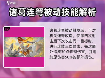 曙光英雄最强射手🔥带你飞！🎉截图3
