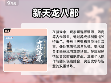 🔥2025最热公益手游🔥让你边玩边做善事！🎮💚截图4