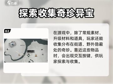 《燕云十六声》🔥五音启太平系统揭秘🎉截图3