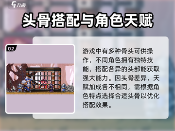 小骨英雄killer价格💰曝光，玩家直呼真香！🔥截图3