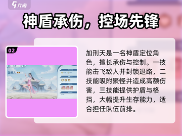 《斗破苍穹巅峰对决手游150抽必看！🔥》截图3