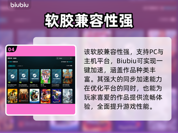 🎮暗夜游侠加速器推荐！秒杀延迟🔥截图5