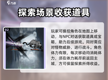 神探诡事录🔥：烧脑玩法大揭秘，超好玩！截图3