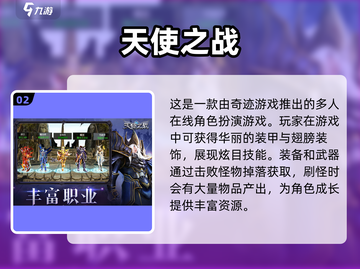打怪升级爆装备手游推荐🔥下载就玩！截图3