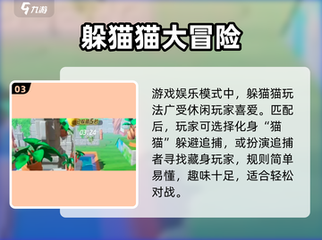 🎮元梦之星爆燃上线！速看首发时间！截图4